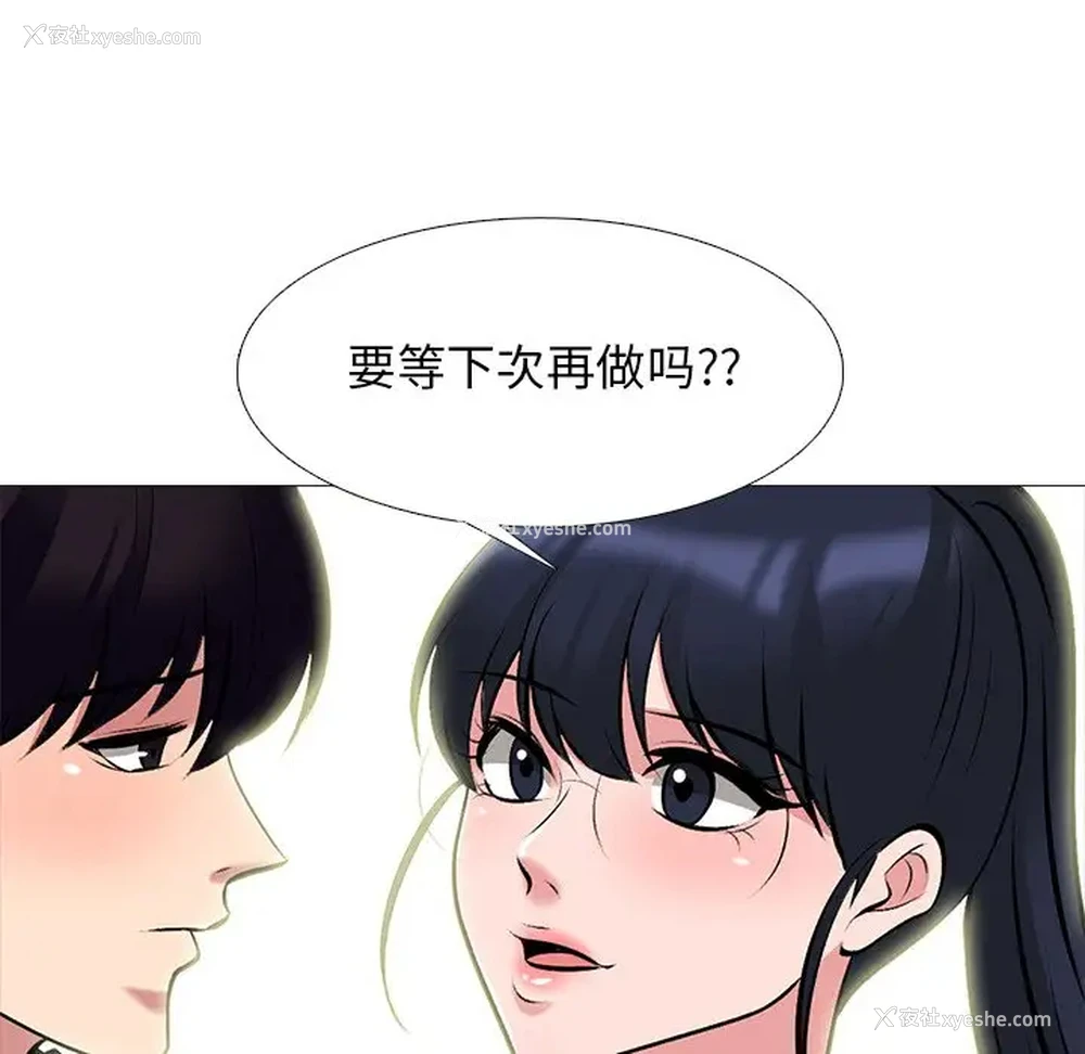 98P - 心机女教授