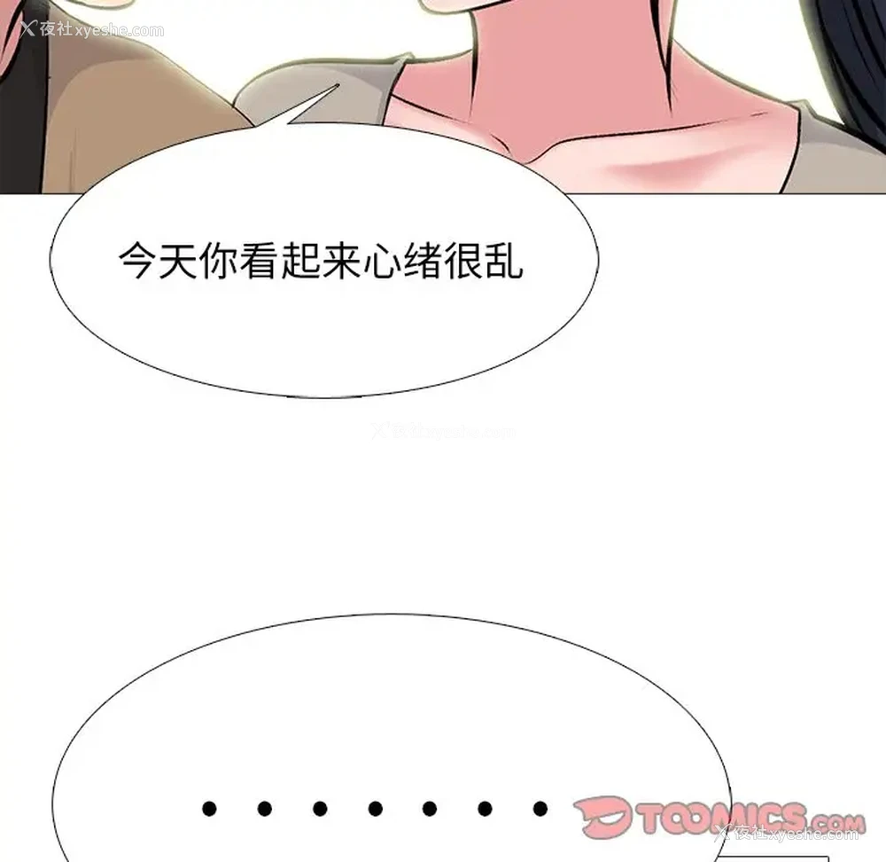 99P - 心机女教授