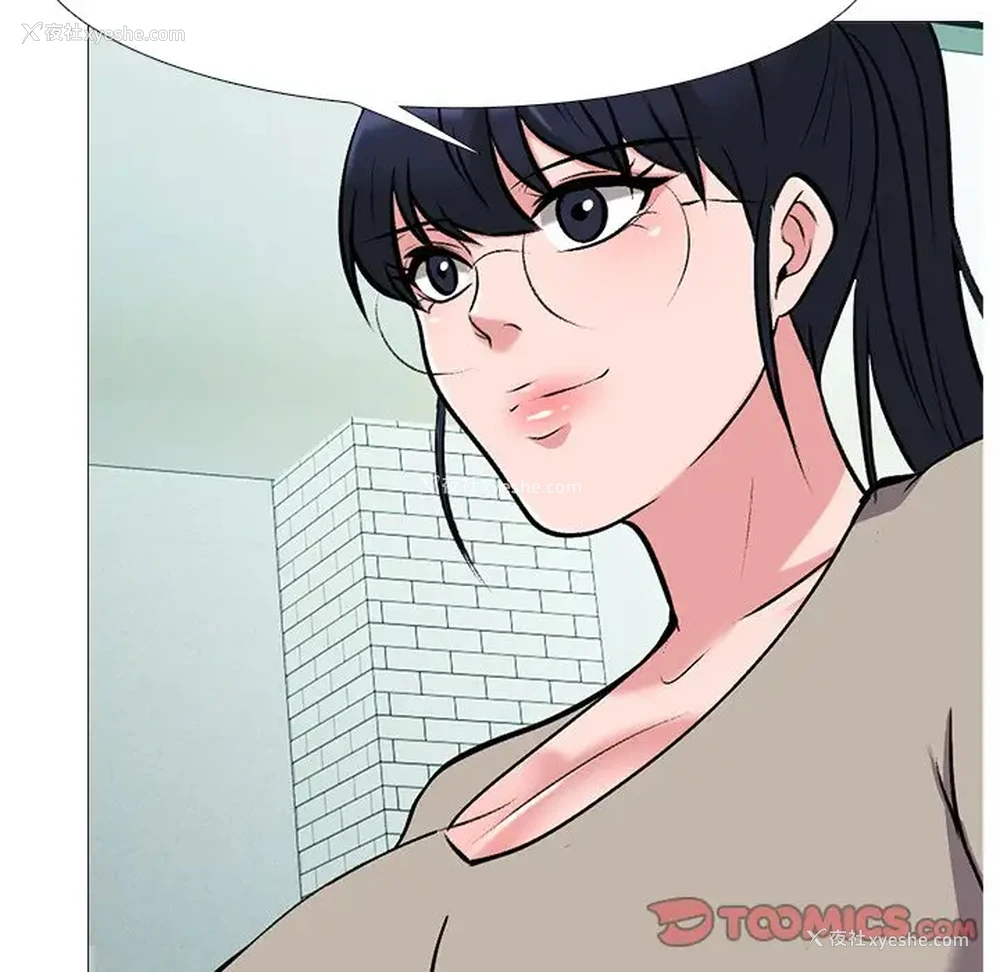 9P - 心机女教授