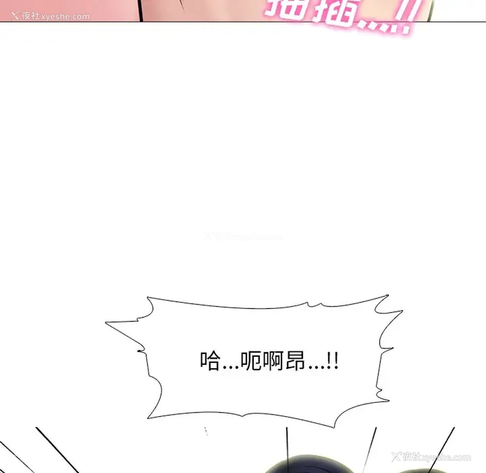 101P - 心机女教授