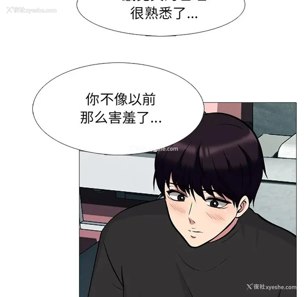 19P - 心机女教授