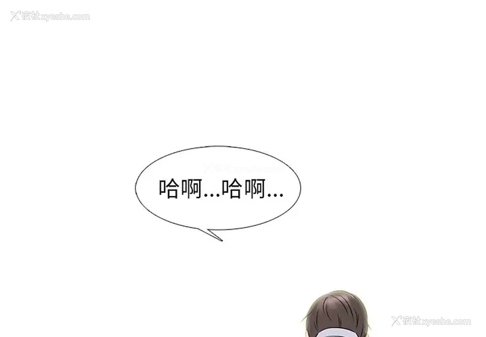 1P - 心机女教授