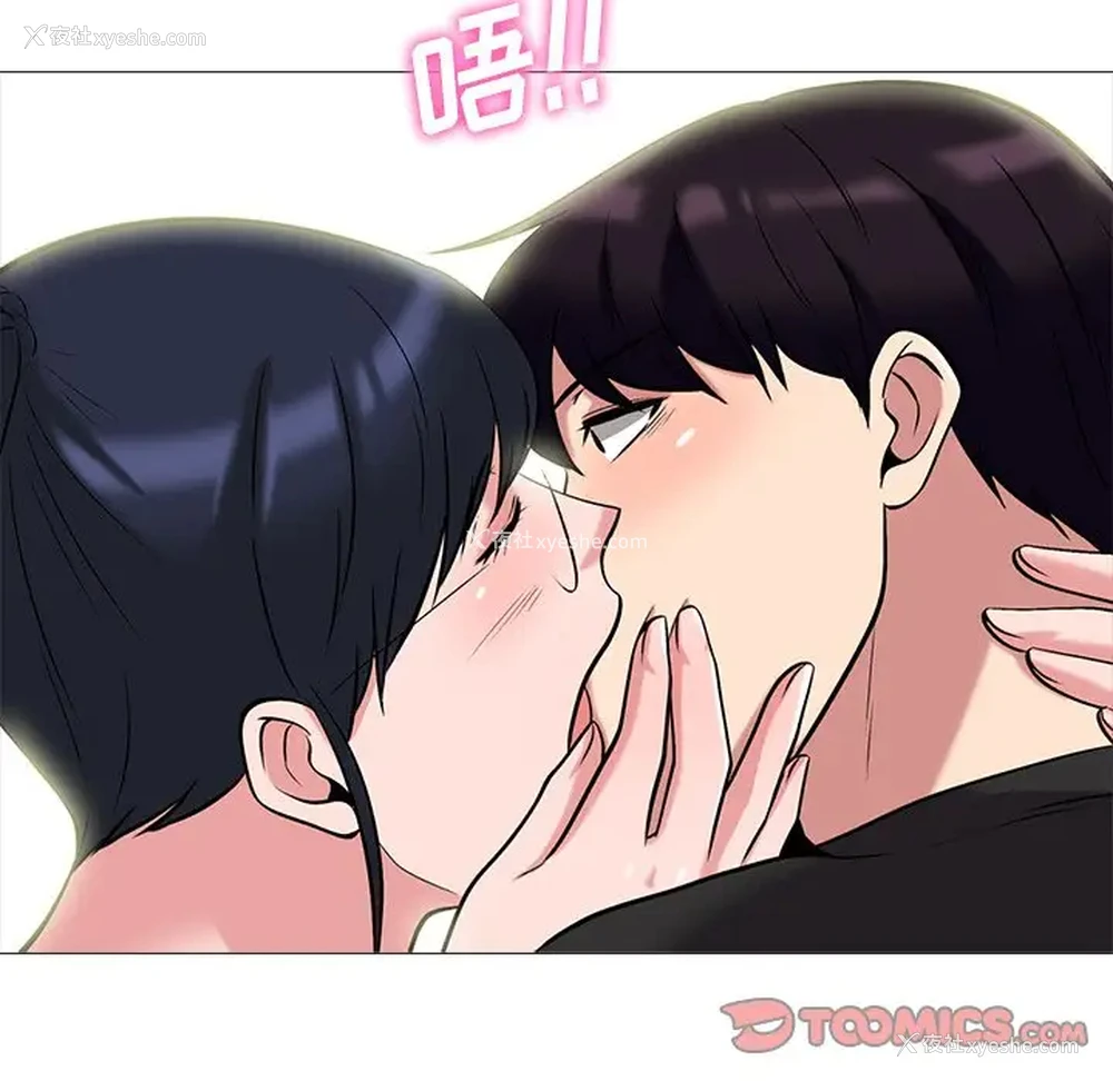 22P - 心机女教授