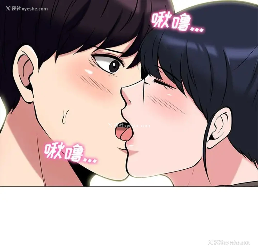 24P - 心机女教授