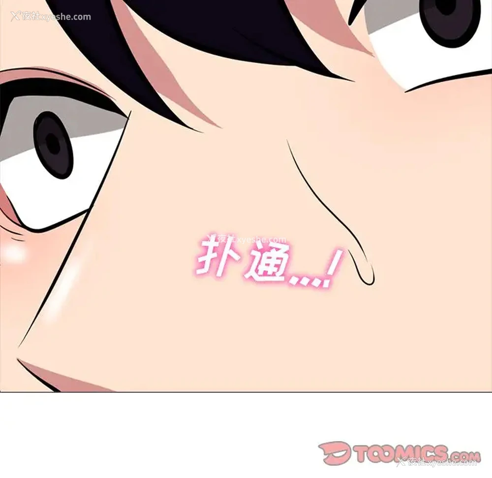 26P - 心机女教授