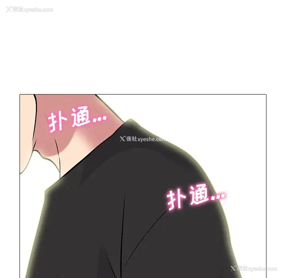 27P - 心机女教授