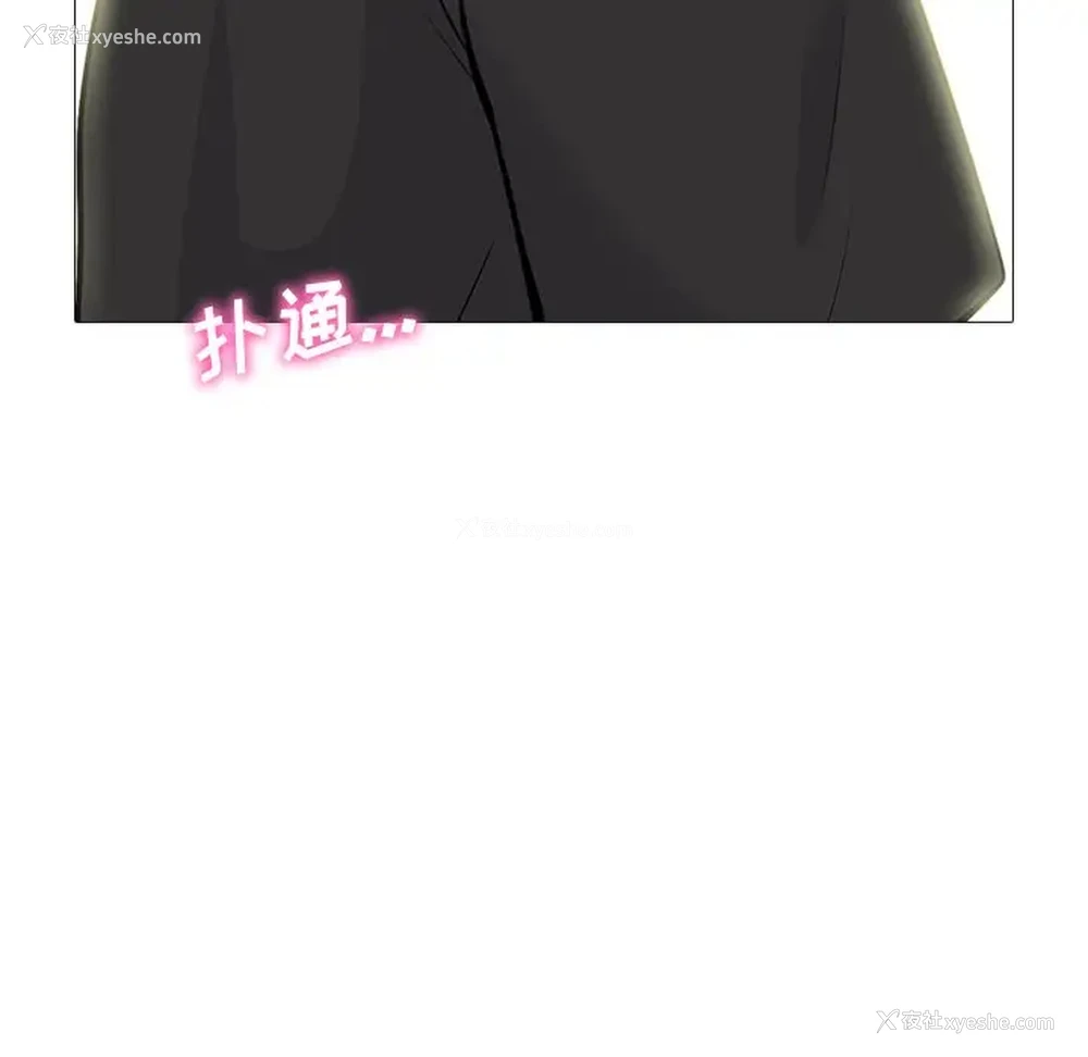 28P - 心机女教授