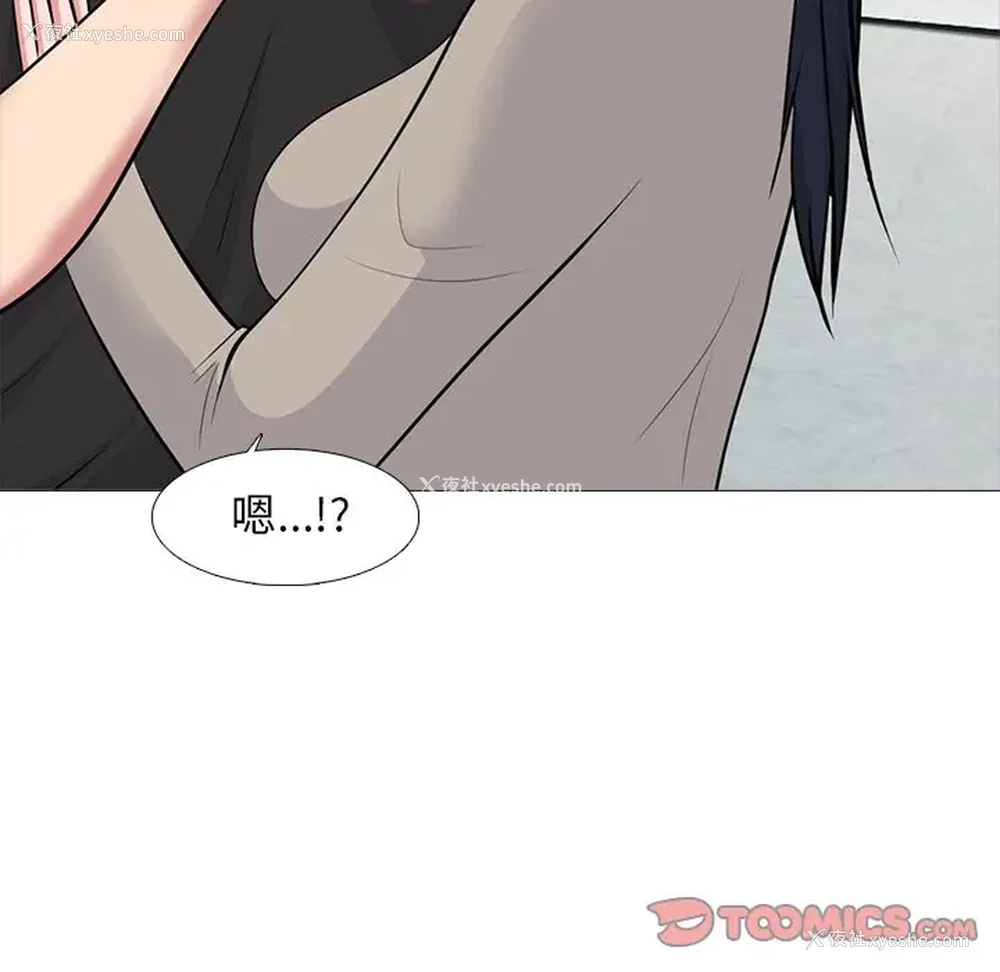 30P - 心机女教授