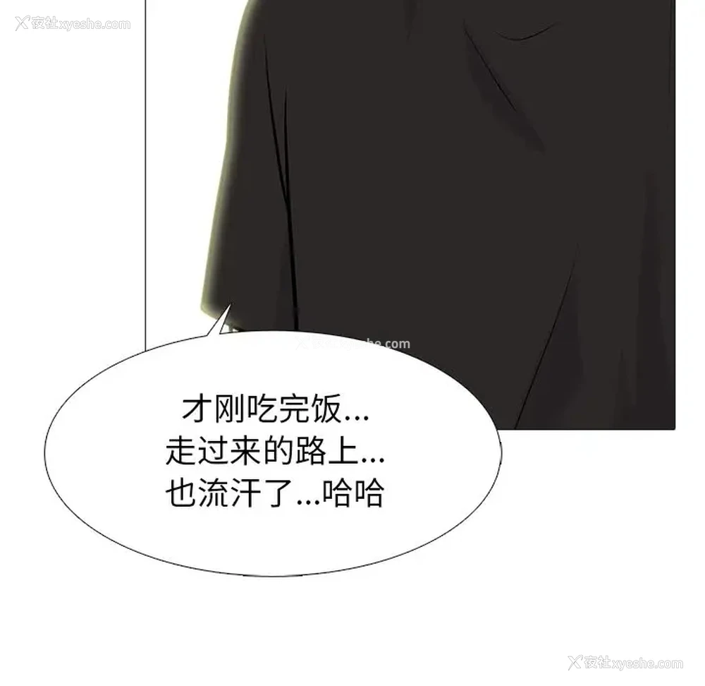 32P - 心机女教授