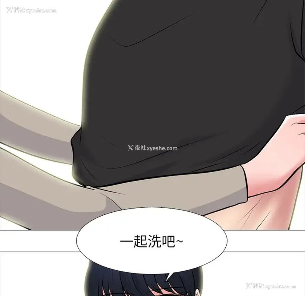 35P - 心机女教授