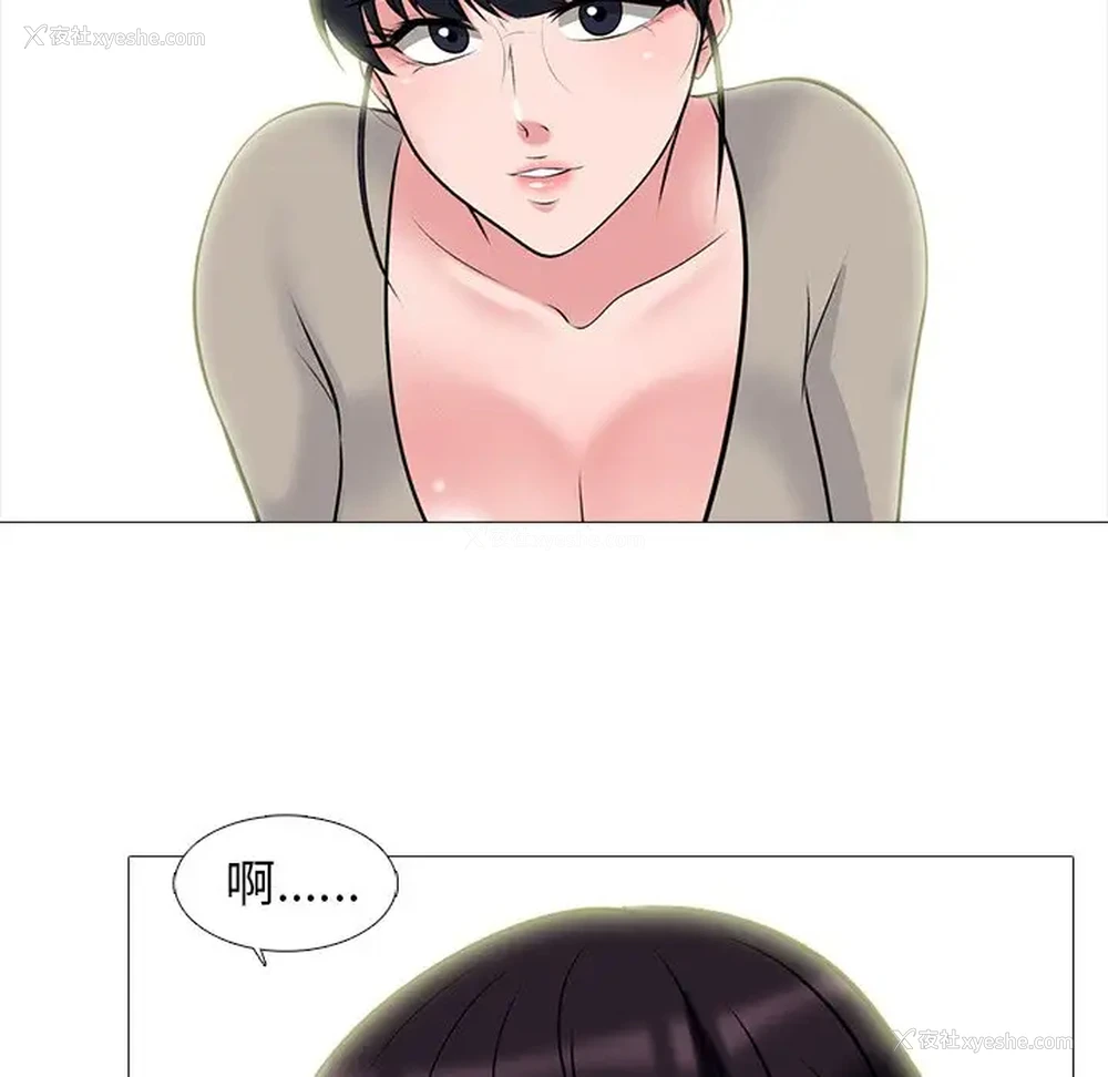 36P - 心机女教授