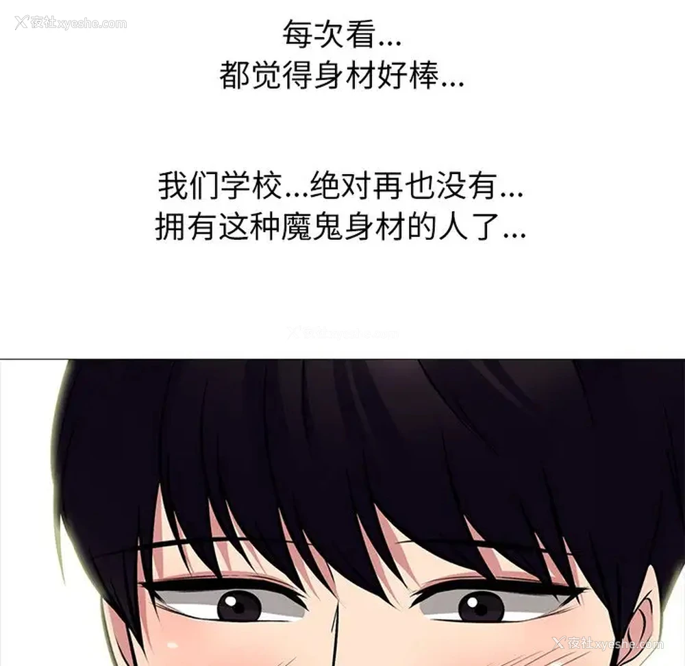 48P - 心机女教授