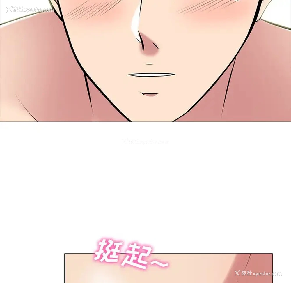49P - 心机女教授