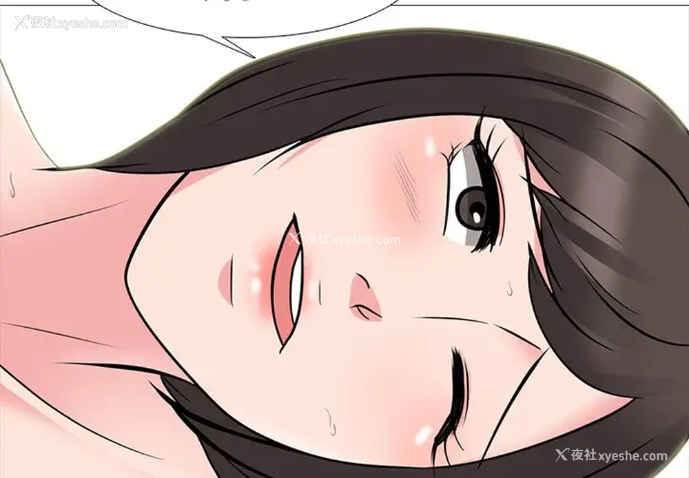 4P - 心机女教授