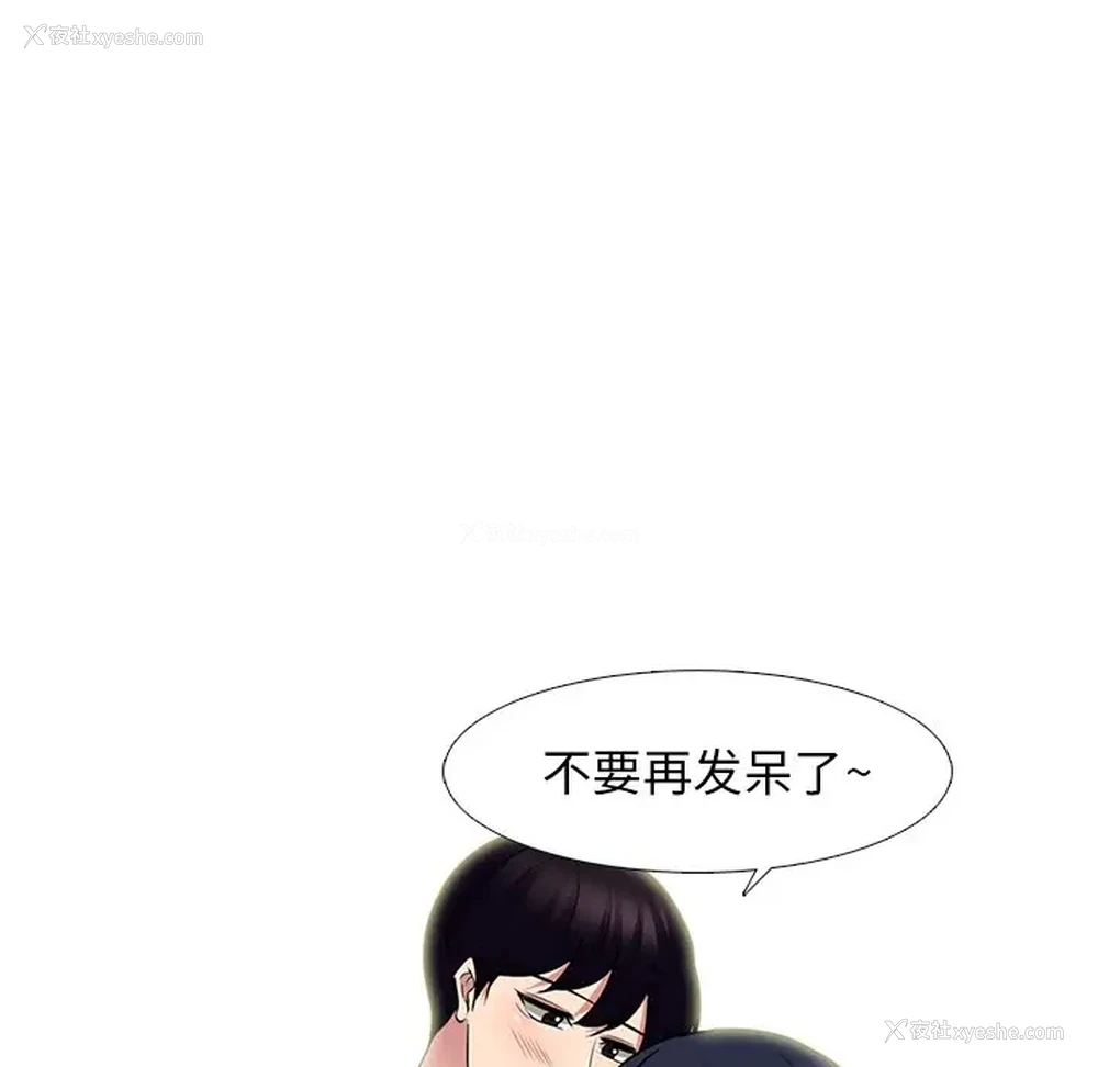 53P - 心机女教授