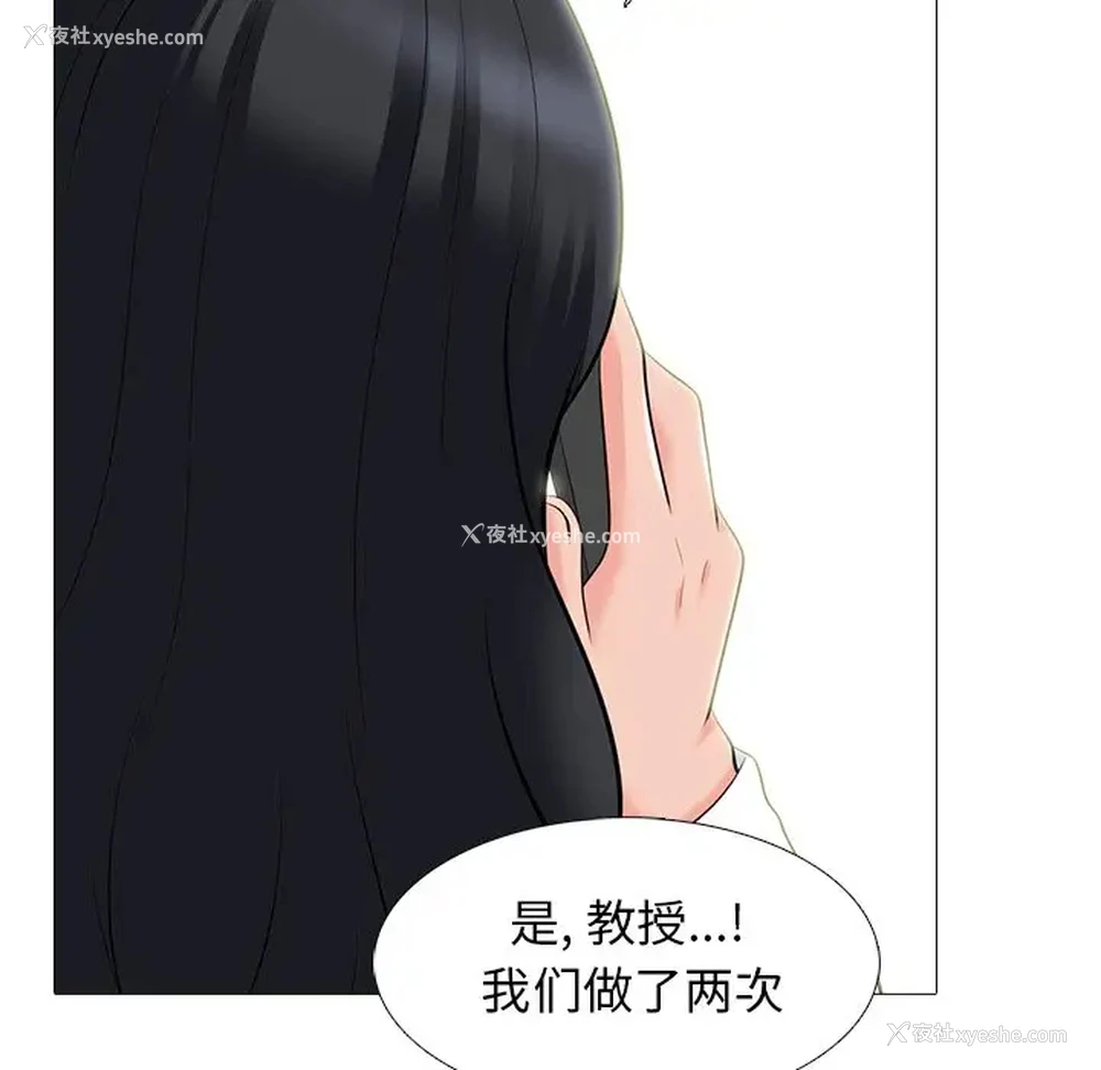 65P - 心机女教授