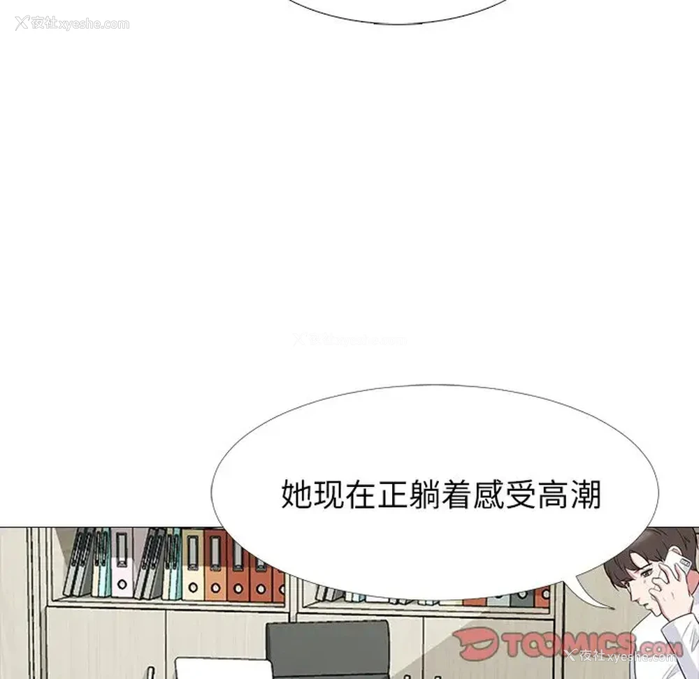 66P - 心机女教授