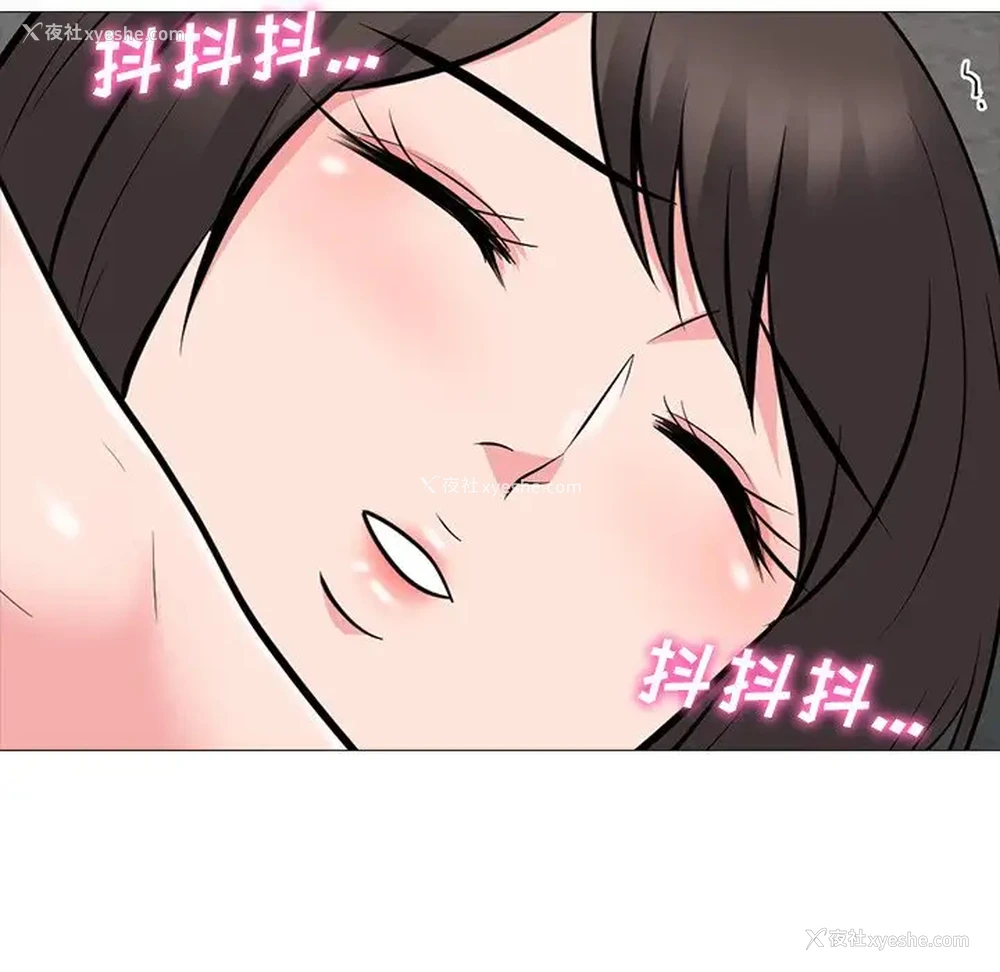 68P - 心机女教授