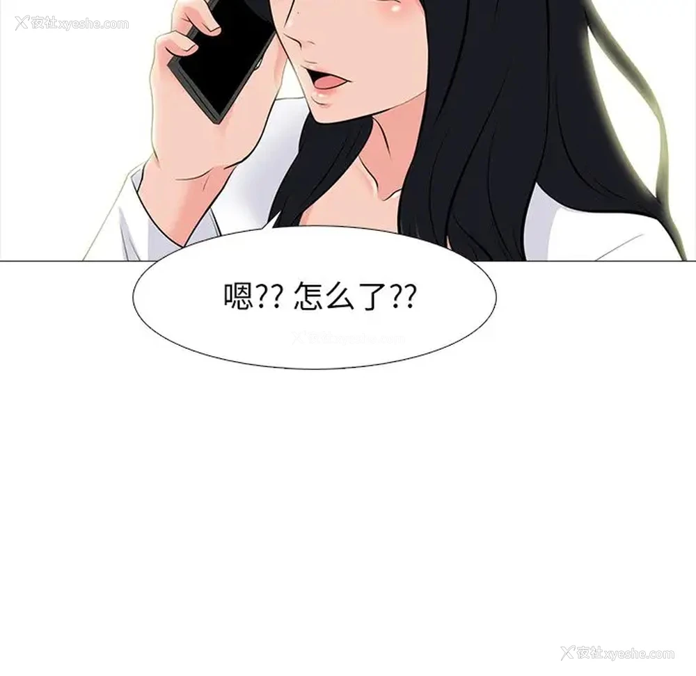 73P - 心机女教授