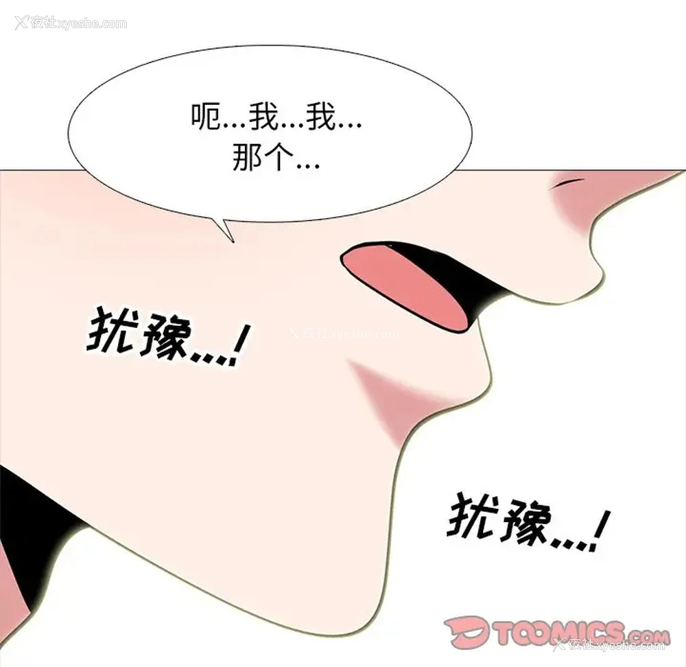 74P - 心机女教授