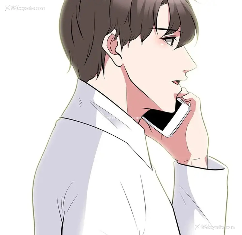 76P - 心机女教授