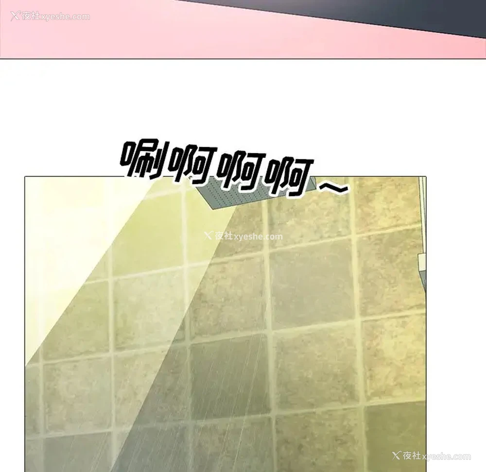 80P - 心机女教授