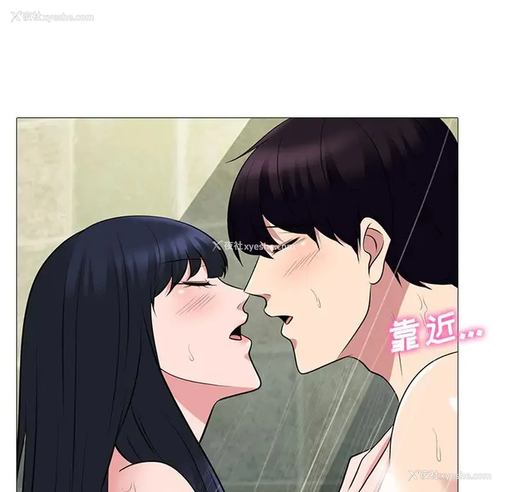 85P - 心机女教授