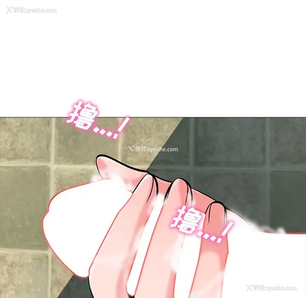 97P - 心机女教授