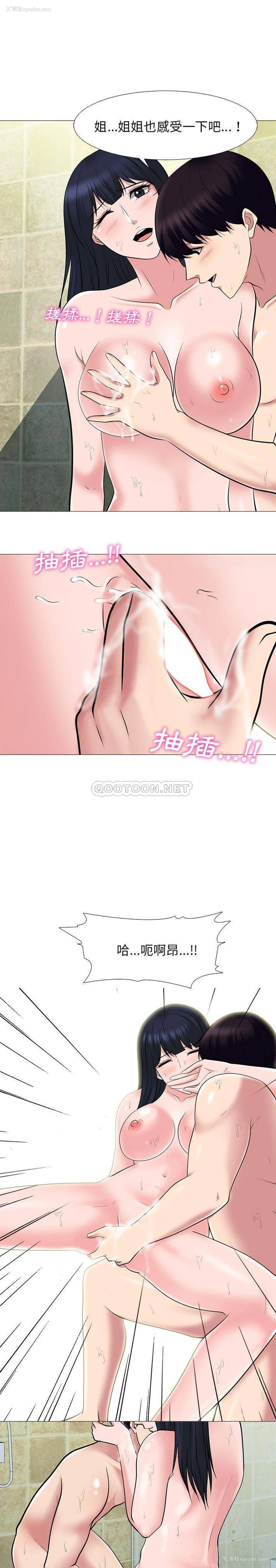 1P - 心机女教授