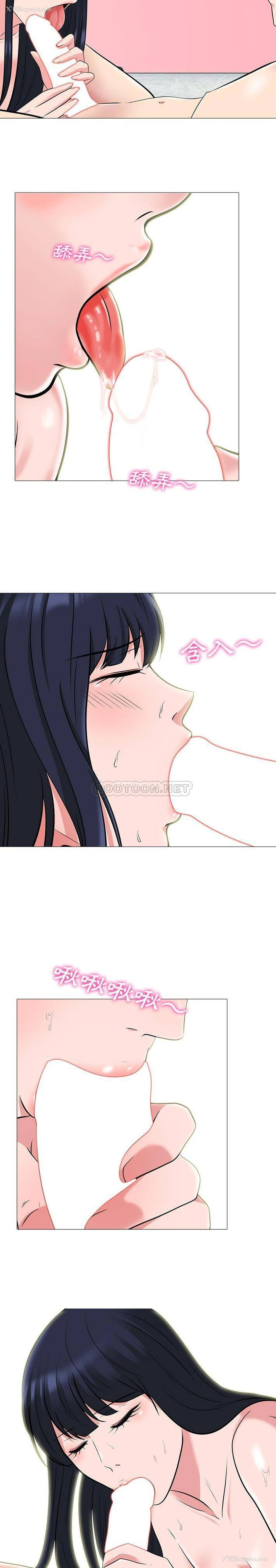 13P - 心机女教授