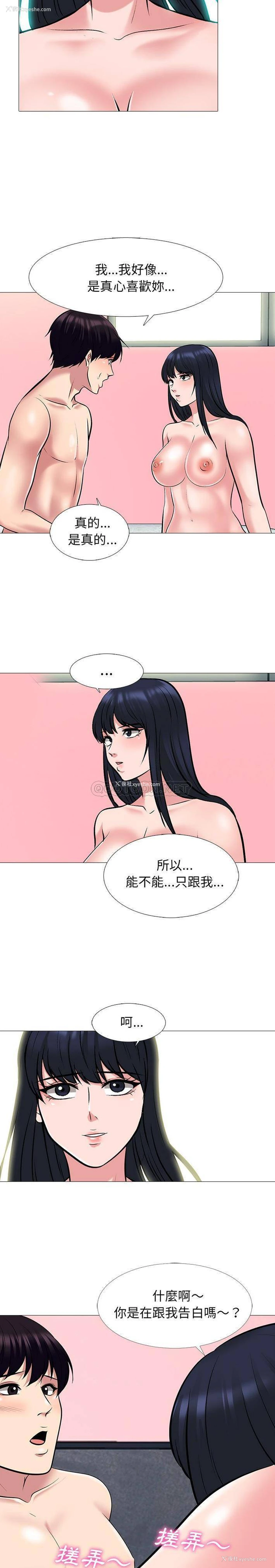 17P - 心机女教授