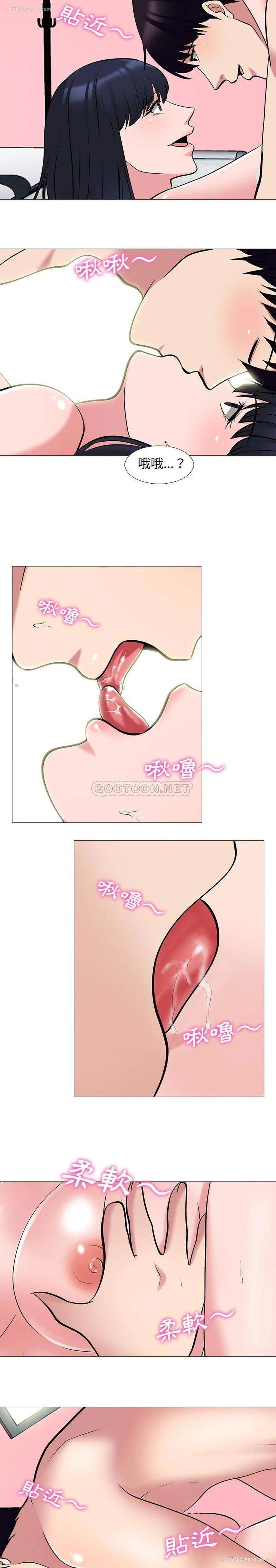 5P - 心机女教授