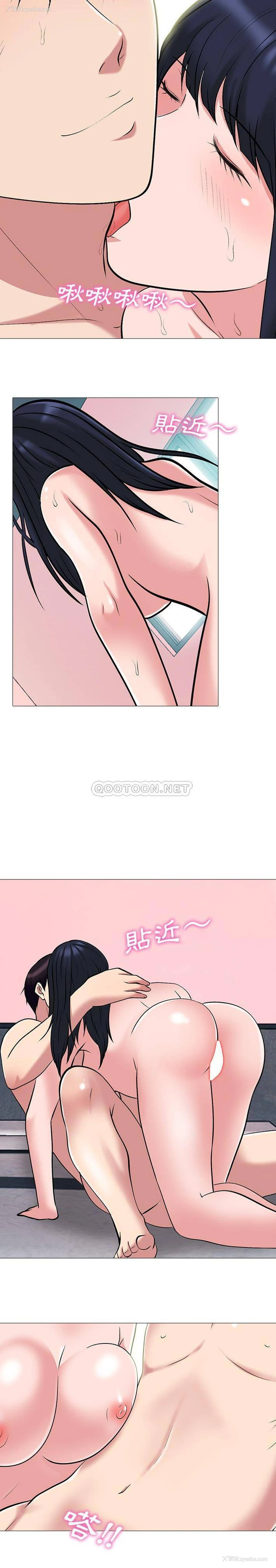 8P - 心机女教授