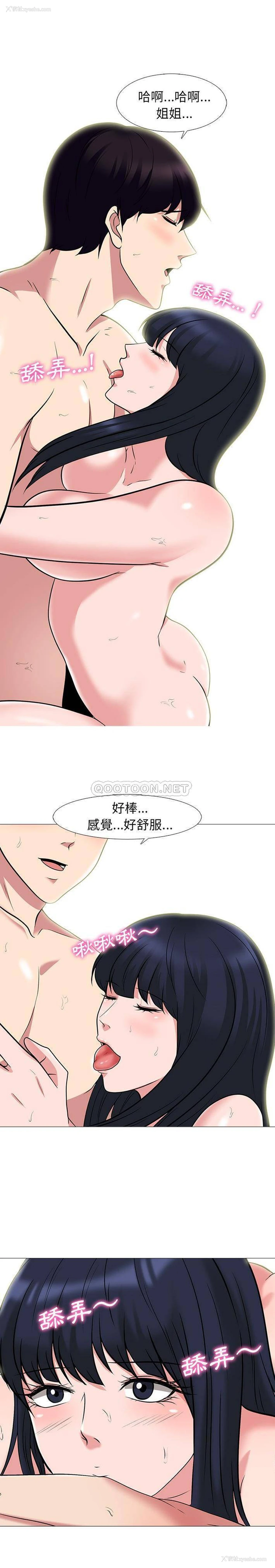 9P - 心机女教授