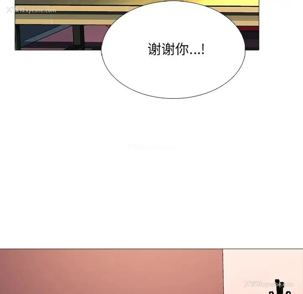 102P - 心机女教授