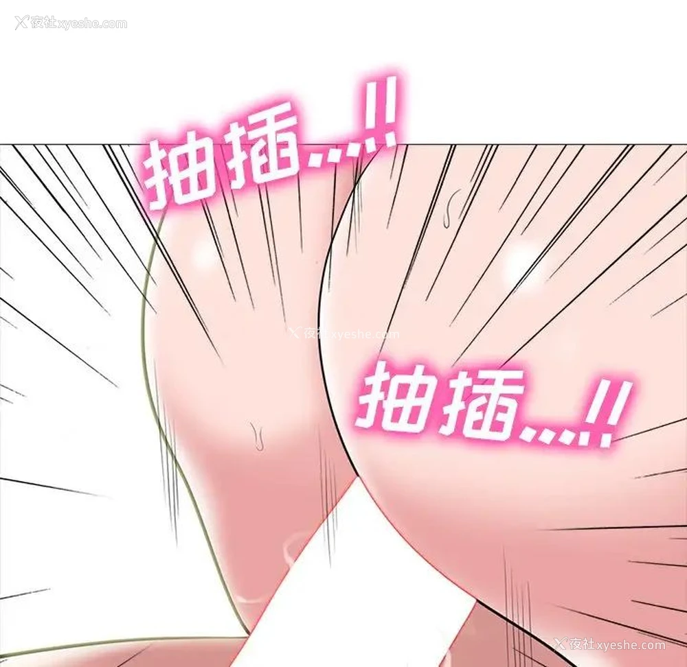 104P - 心机女教授
