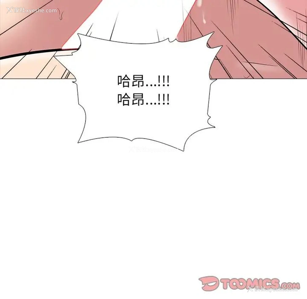 105P - 心机女教授