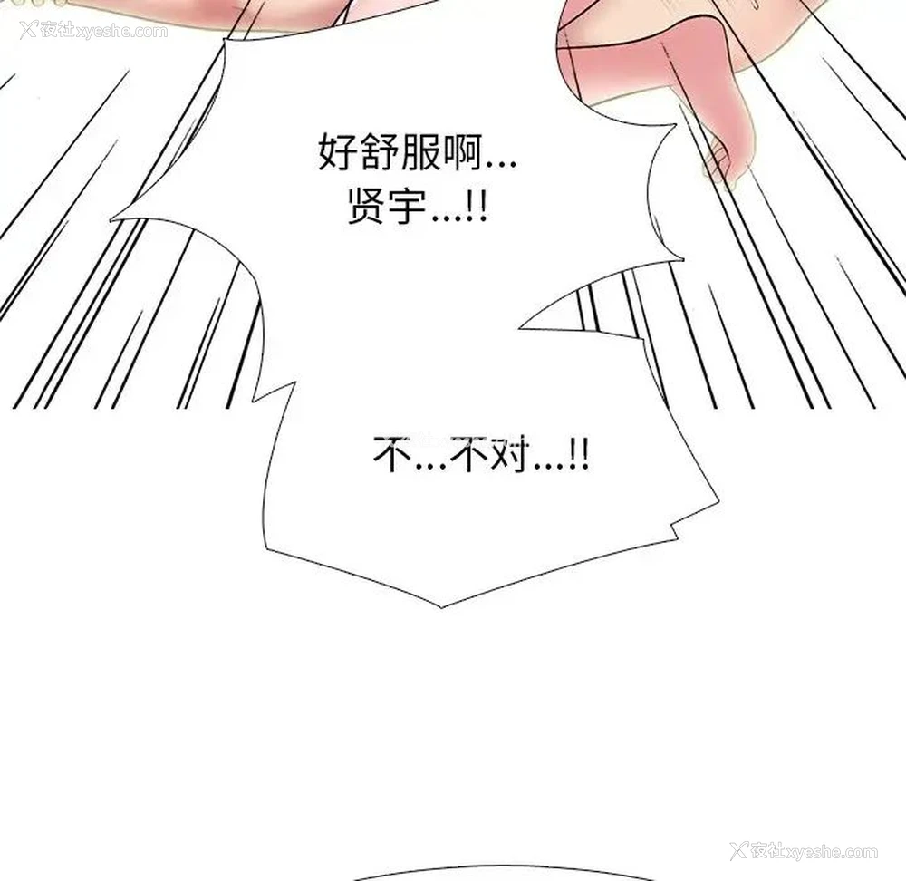 109P - 心机女教授