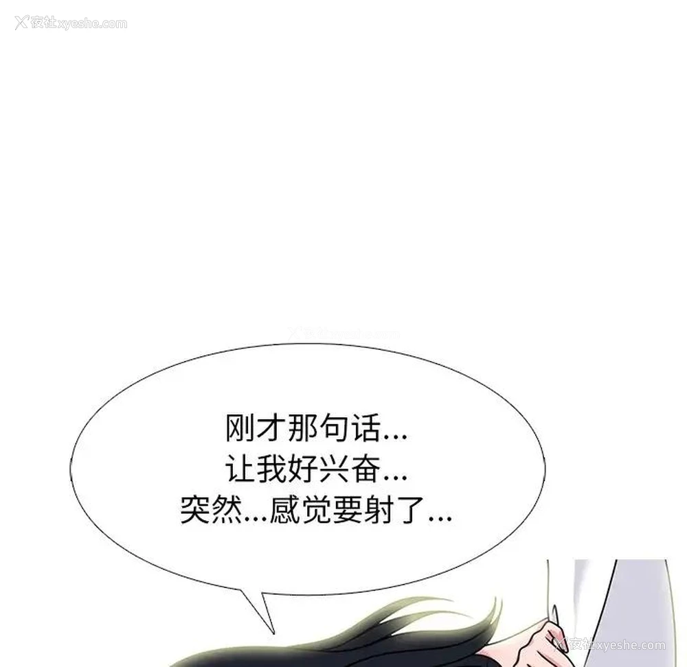 112P - 心机女教授