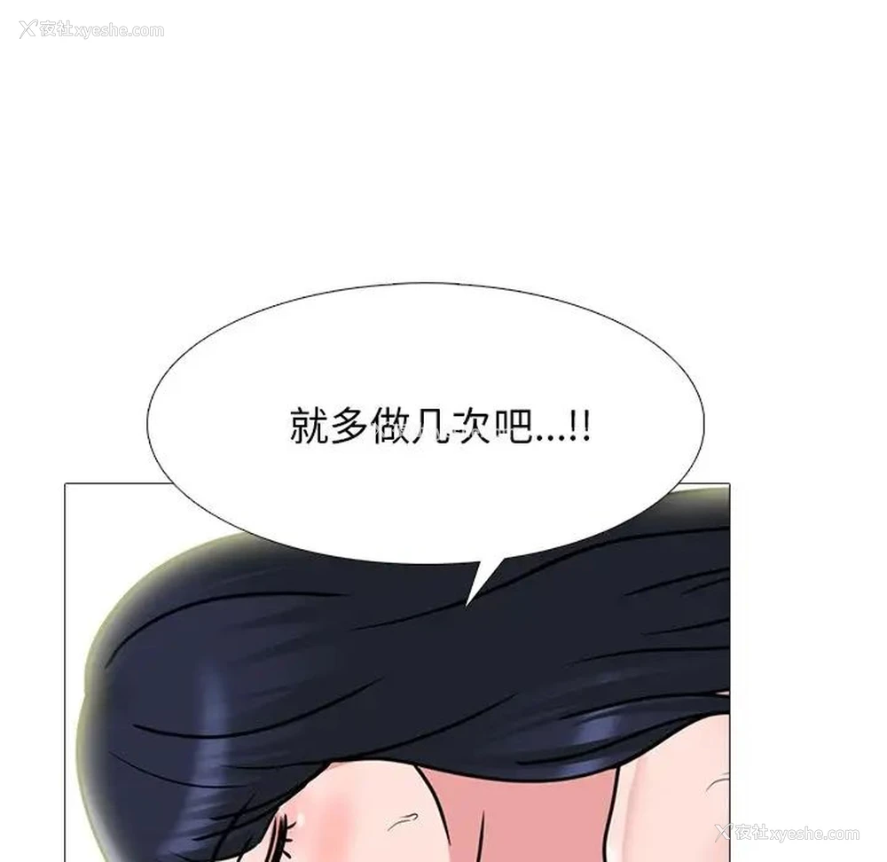 115P - 心机女教授