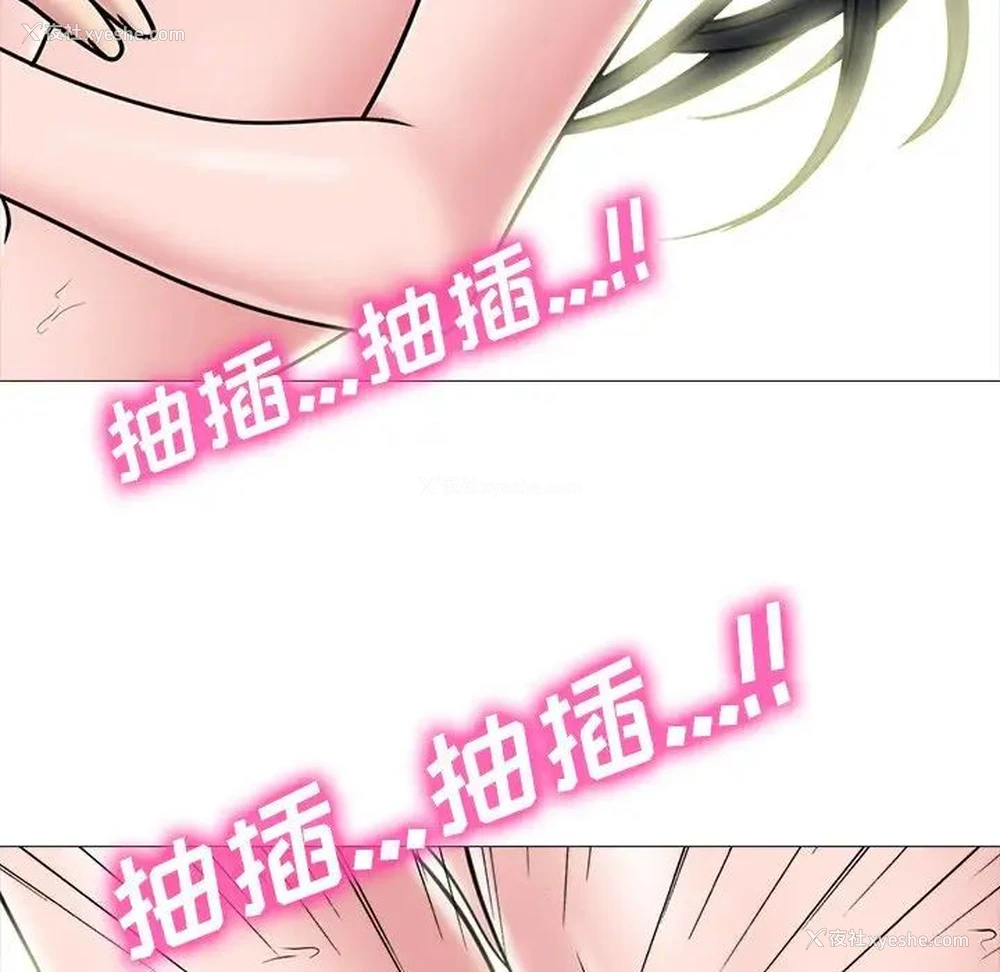 118P - 心机女教授