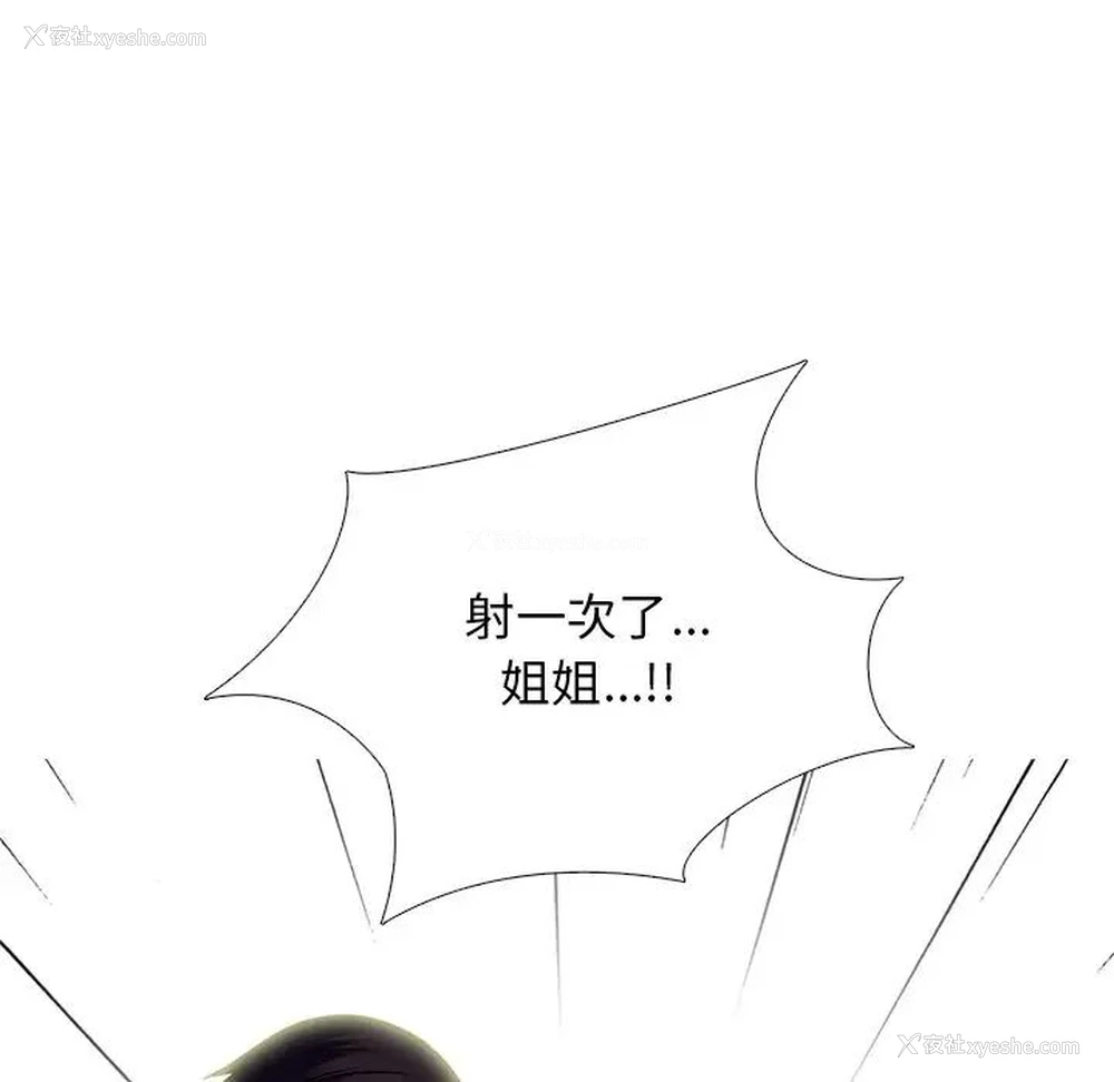 120P - 心机女教授