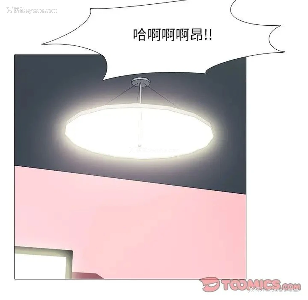 123P - 心机女教授