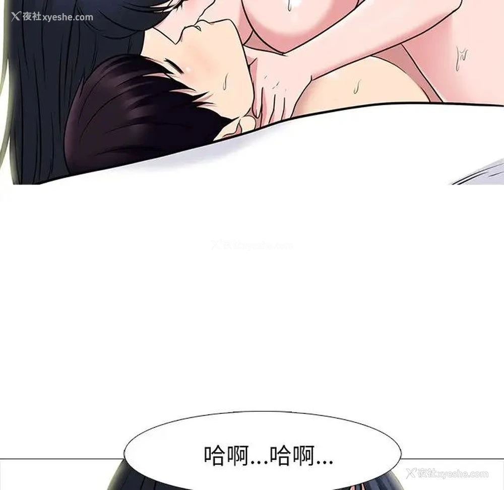 126P - 心机女教授