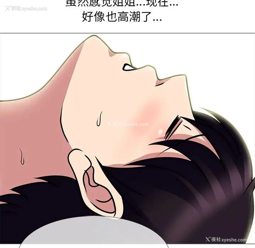 128P - 心机女教授