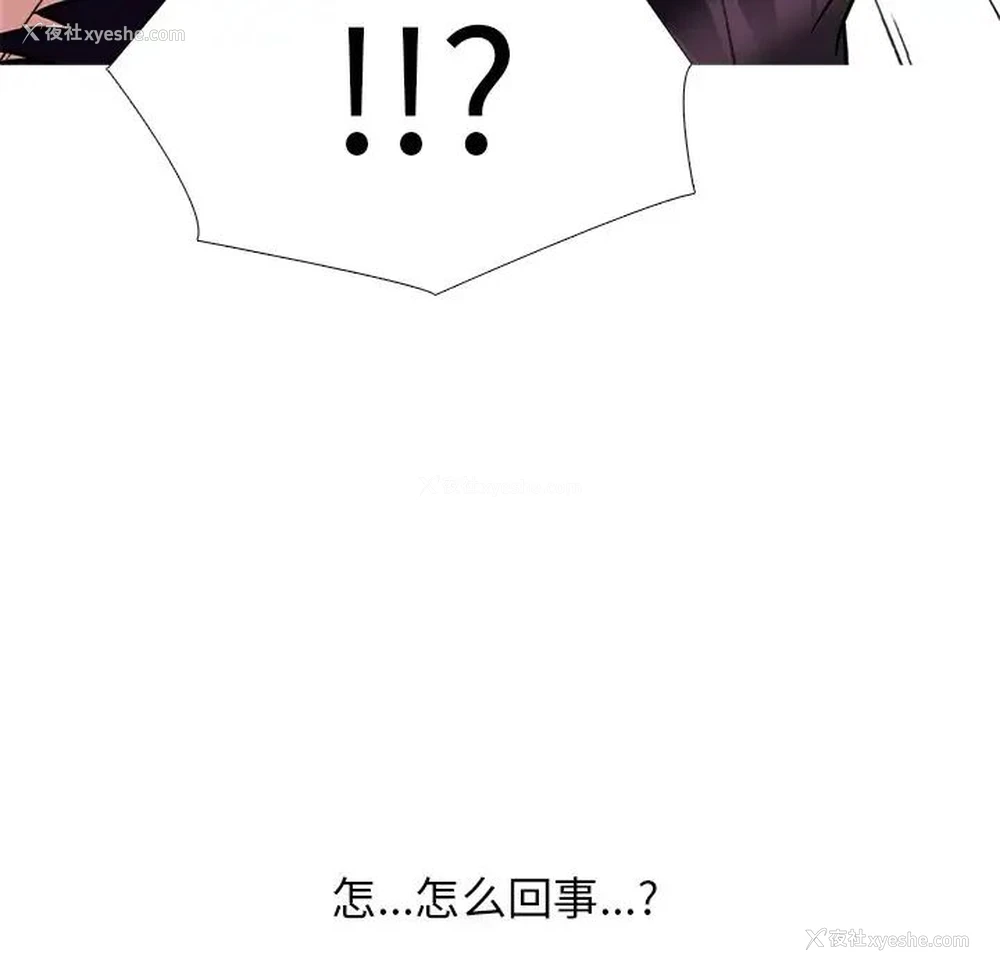 131P - 心机女教授