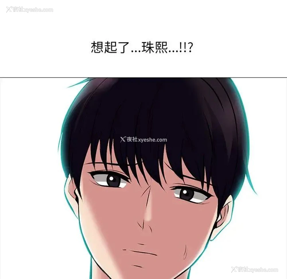 134P - 心机女教授