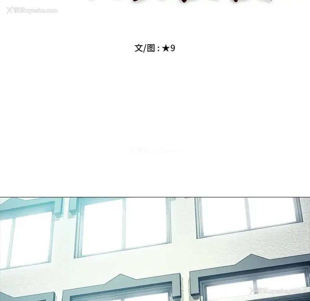 14P - 心机女教授