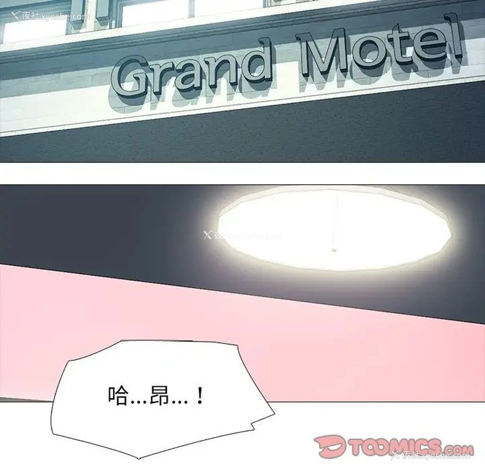 15P - 心机女教授