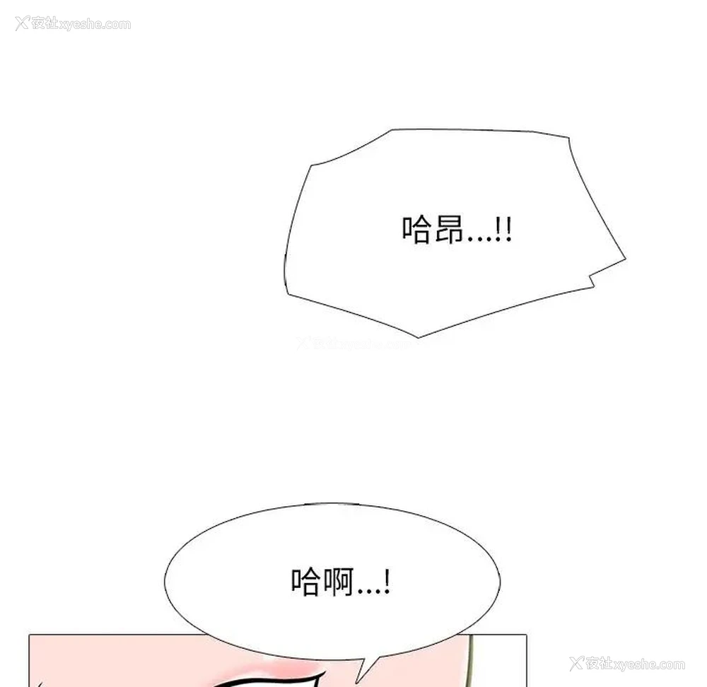 16P - 心机女教授